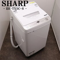 楽天市場】シャープ 5.5kg 洗濯乾燥機の通販