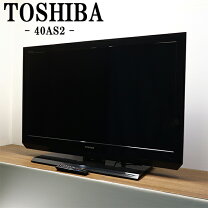 売約済み?】TOSHIBA REGZA 大型テレビ 40型✨ フルHD⭕️ 配送無料?
