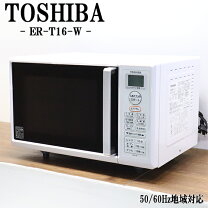 楽天市場】東芝 ER-W16 電子レンジ オーブンレンジ（家電）の通販