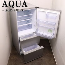 3ドア272ℓ・2019年製のノンフロン冷蔵庫☆彡新品同様をこんなにお安く！