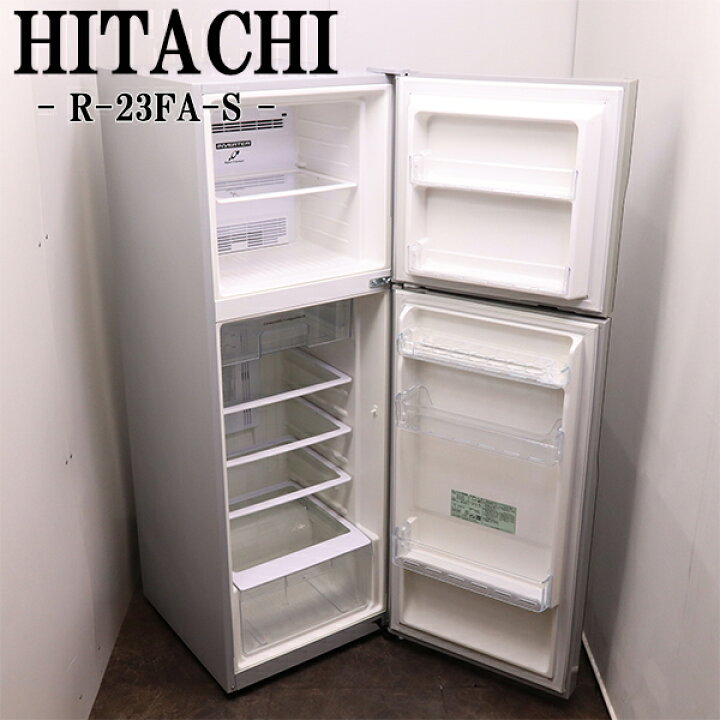 楽天市場】爆買/買い替え応援セール【中古】冷蔵庫/日立/二人暮らし 