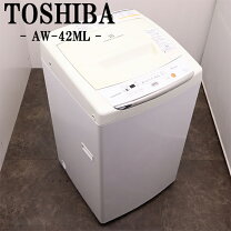 楽天市場】東芝 全自動洗濯機 4．2kgの通販 
