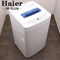 中古 高年式 2018年製 東芝 ピュアホワイト 7.0kg 全自動洗濯機 送風 