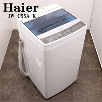 楽天市場】ハイアール jw c55aの通販 