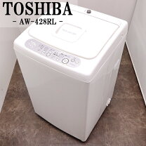 ✨東芝 中古 AW-8DE4 洗濯機 8㎏ 2017年✨うるま市田場✨