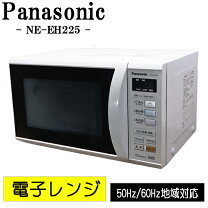 楽天市場】NE-EH224の通販