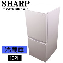 楽天市場】シャープ 冷蔵庫 SJ-D15Kの通販