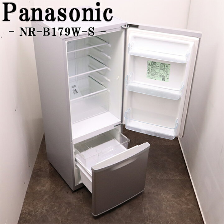 楽天市場】新生活応援【中古】冷蔵庫/パナソニック/168L/ボトム 