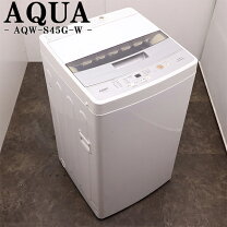 楽天市場】aqua 全自動洗濯機 aqw－s45eの通販