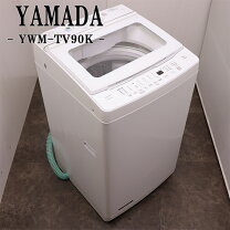 楽天市場】ヤマダ電機 新生活の通販