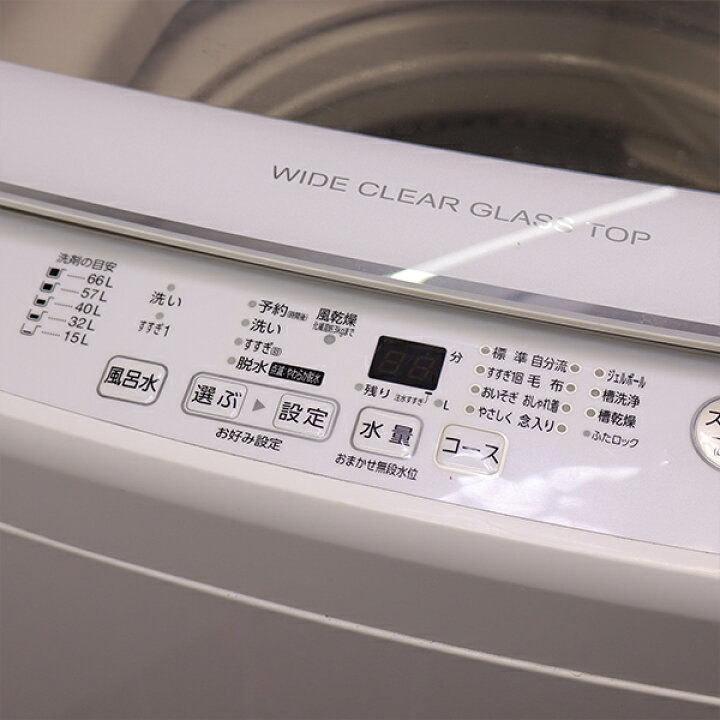 楽天市場】新生活応援【中古】洗濯機/アクア/9.0kg/設置・取付（ホース 