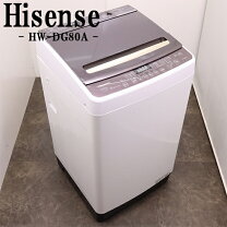 楽天市場】ハイセンス hwーdg80aの通販
