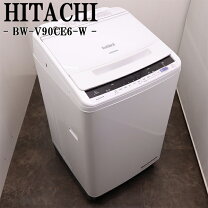 楽天市場】洗濯機 9キロ（メーカー日立）の通販
