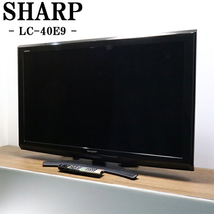 楽天市場】爆買/【中古】液晶テレビ/シャープ/一人暮らし/40V/豊富な 