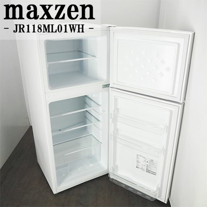 楽天市場】【中古】LA-JR118ML01WH/冷蔵庫/118L/maxzen/マクスゼン 