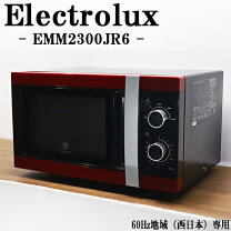 楽天市場】電子レンジ 中古（家電）の通販