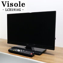 楽天市場】visole ユニテク（テレビ｜TV・オーディオ・カメラ）の通販