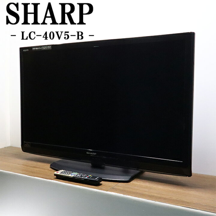 楽天市場】【中古】液晶テレビ/シャープ/一人暮らし/40V/外付けHDD録画 
