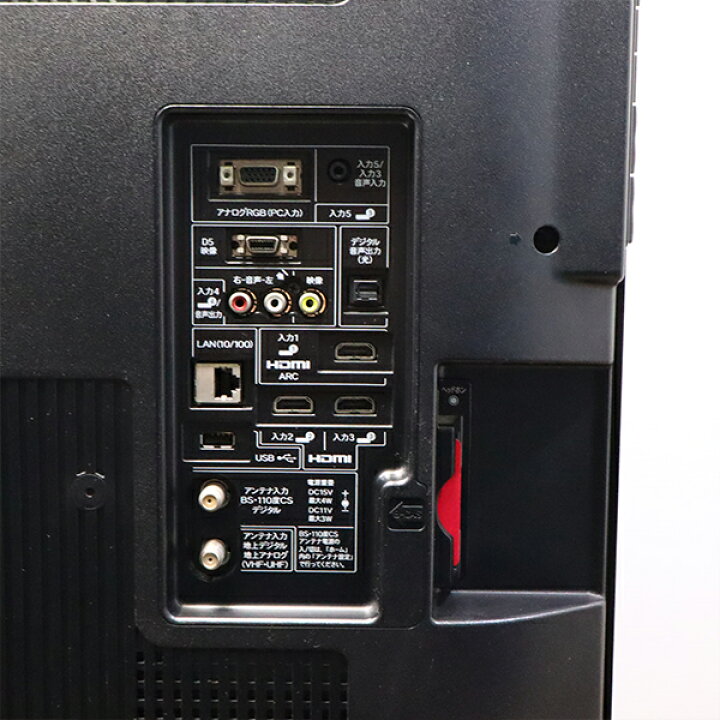 楽天市場】【中古】液晶テレビ/シャープ/一人暮らし/40V/外付けHDD録画 