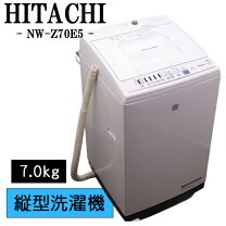 楽天市場】日立 nw－70（洗濯機｜生活家電）：家電の通販