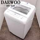 【中古】洗濯機/ダイウー/一人暮らし/5.0kg/コンパクト/予約機能/ステンレス槽/風乾燥/送料込み特価品/MW-E50/SB-MWE50