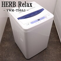 楽天市場】洗濯機 中古（家電）の通販 