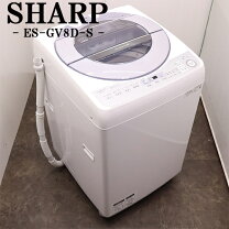 楽天市場】シャープ es-gv8d-sの通販