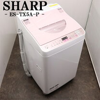 楽天市場】洗濯乾燥機 一人暮らし（メーカーシャープ）の通販