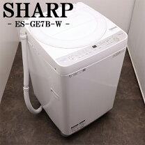 値下げしました】シャープ SHARP 全自動洗濯機 2019年製 幅56.5cm 