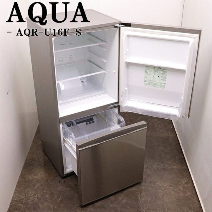 楽天市場】新生活応援【中古】冷蔵庫/アクア/一人暮らし/157L/霜取り 