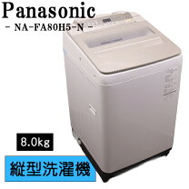 楽天市場】NA-FA80H5の通販
