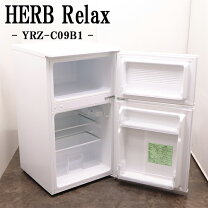 楽天市場】herb relax 冷蔵庫（冷蔵庫・冷凍庫｜キッチン家電）：家電 
