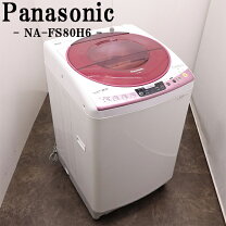 楽天市場】na-fd80h8-sの通販