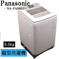 楽天市場】na-fa90h9-cの通販