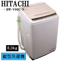 楽天市場】bw-v80b（洗濯機｜生活家電）：家電の通販