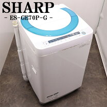 楽天市場】ES－GE70Pの通販
