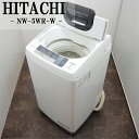 【中古】洗濯機/日立/一人暮らし/5.0kg/コンパクト/風脱水/送料込み特価品/NW-5WR-W/SB-NW5WR