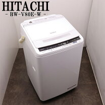 楽天市場】日立洗濯機bw-v80eの通販