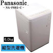 楽天市場】6kg 洗濯機 美品の通販