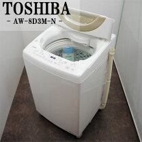 楽天市場】aw8d7の通販