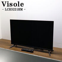 楽天市場】visole ユニテク（テレビ｜TV・オーディオ・カメラ）の通販