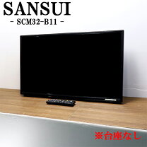 楽天市場】サンスイ 55 テレビの通販