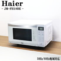 楽天市場】haier jm-fh18gの通販