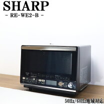楽天市場】シャープ 電子レンジ re we4の通販
