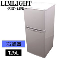 楽天市場】中古 冷蔵庫 未使用の通販