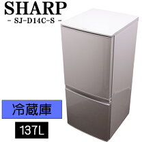 楽天市場】冷蔵庫 冷凍庫137lの通販