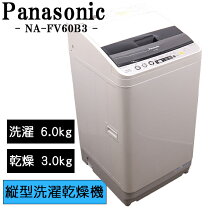 楽天市場】パナソニック 洗濯機 中古 6kgの通販