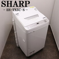 楽天市場】シャープ 洗濯乾燥機 es－tx5c－sの通販