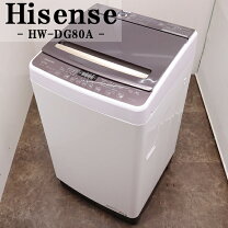 楽天市場】ハイセンス hwーdg80aの通販