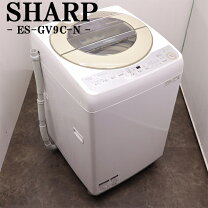 楽天市場】シャープ洗濯乾燥機9kg 中古の通販